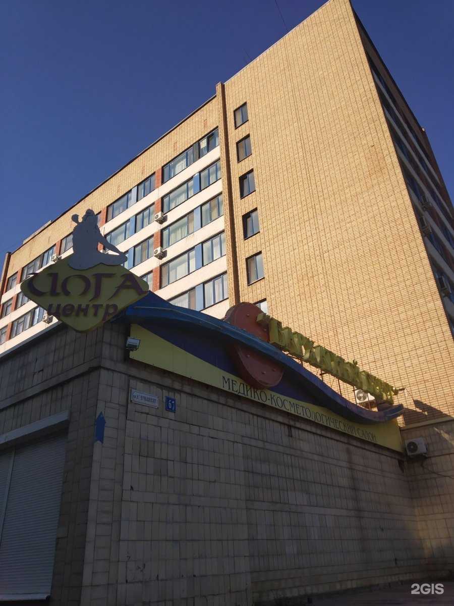 Отзывы на компанию Ишвара в г. Саратов c фото