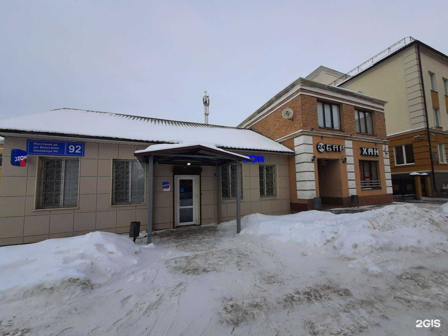 Отзывы на компанию Homeplace в Казани c фото - фотография 2 из 2