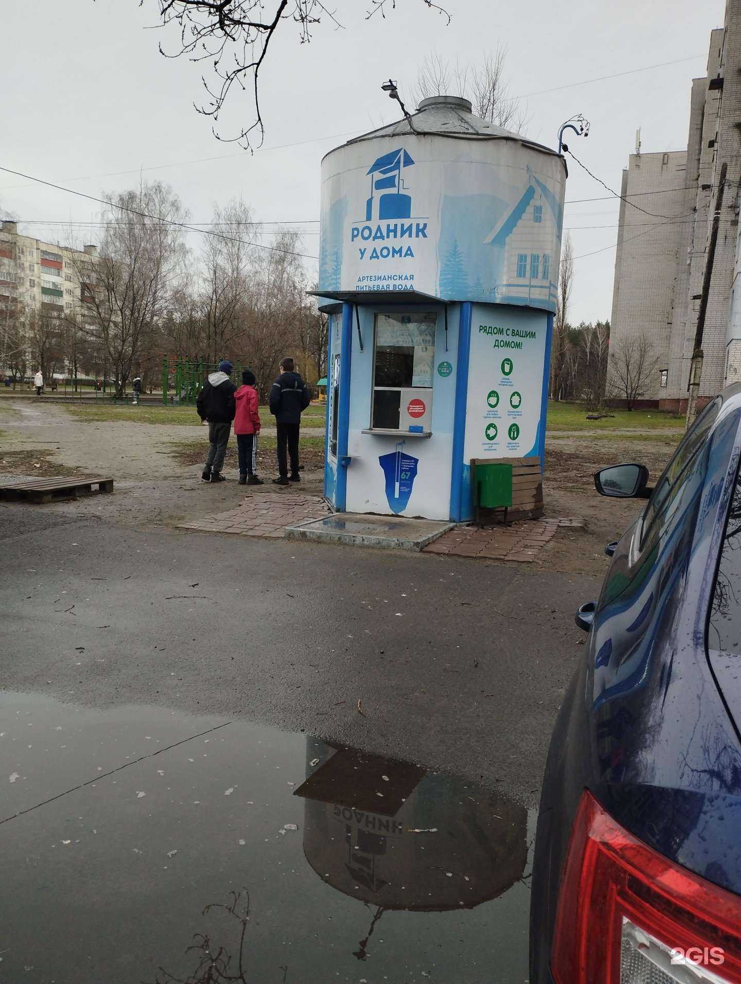 Отзывы на компанию Родник у дома в Курске c фото