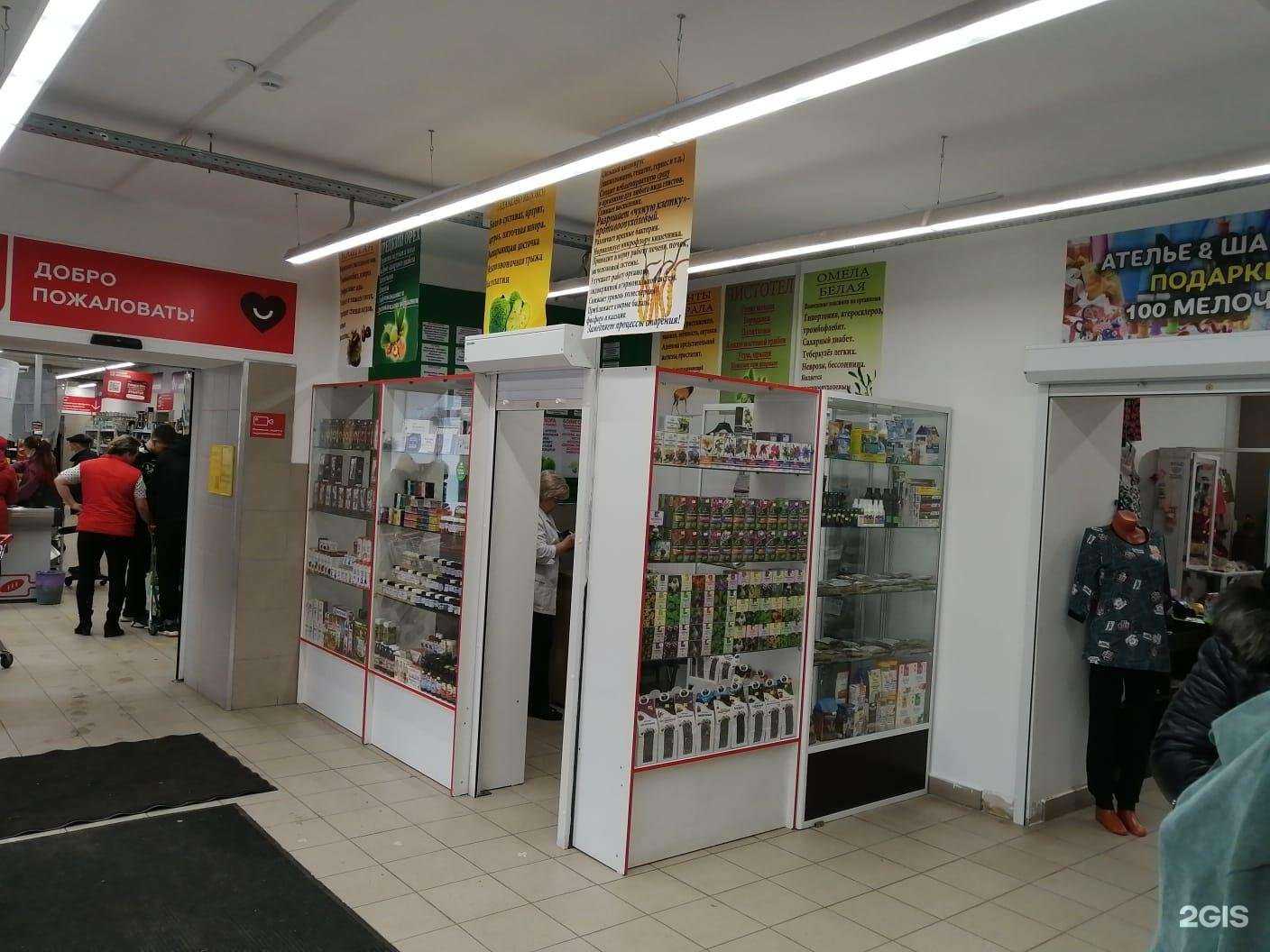 Отзывы на компанию Склад здоровья в Уфе c фото