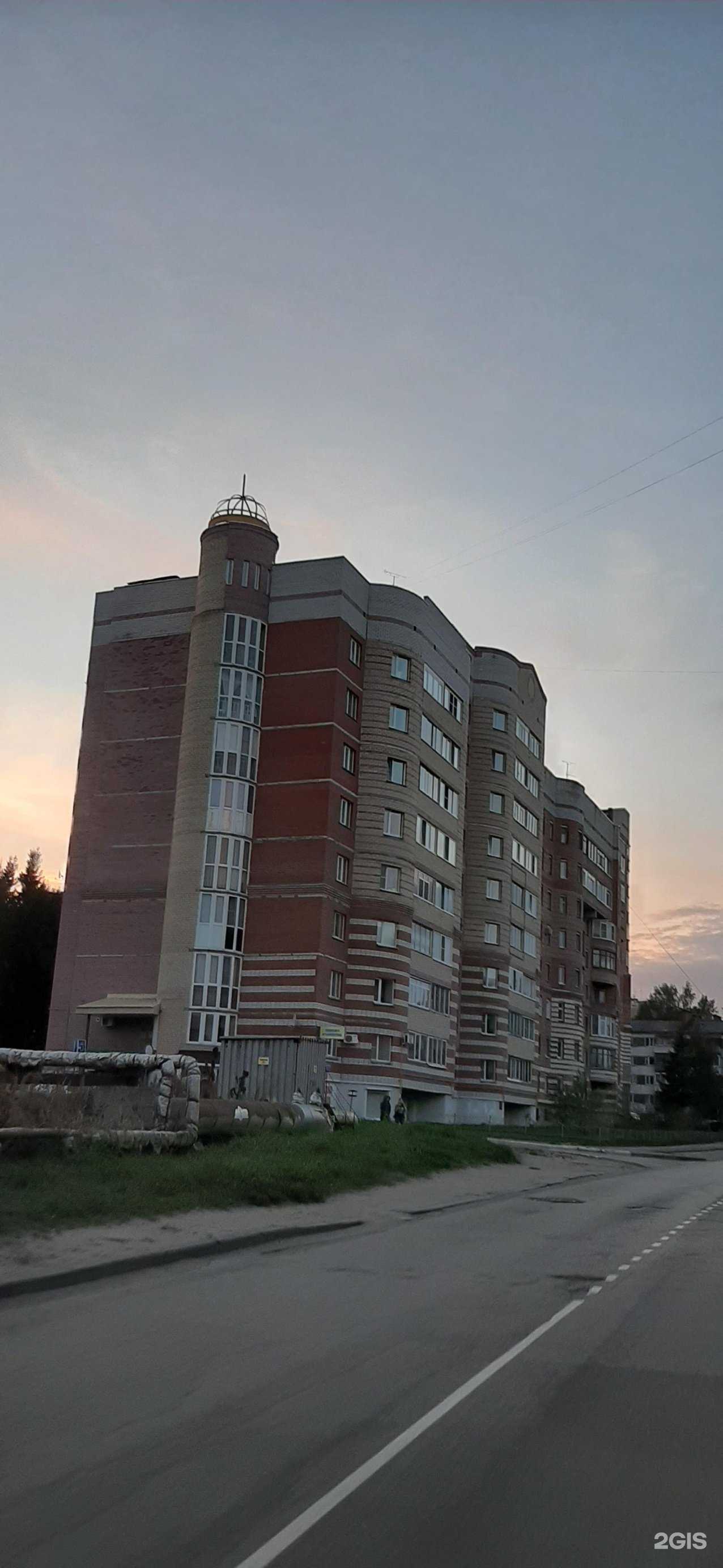 Отзывы на компанию Виталайн в Сыктывкаре c фото - фотография 2 из 2