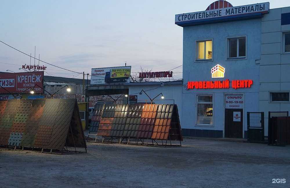 Отзывы на компанию Строительный центр в г. Тула c фото