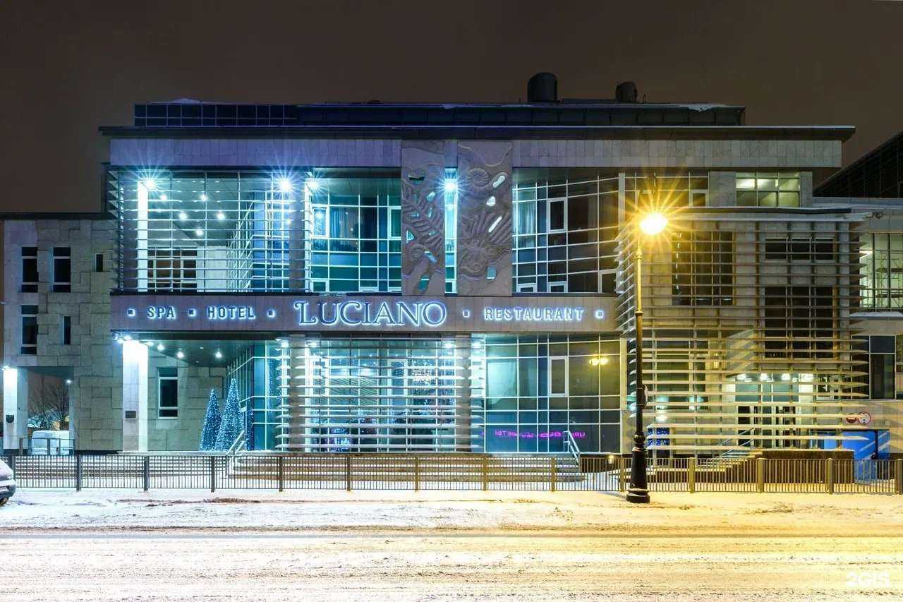 Отзывы на компанию Luciano в Казани c фото