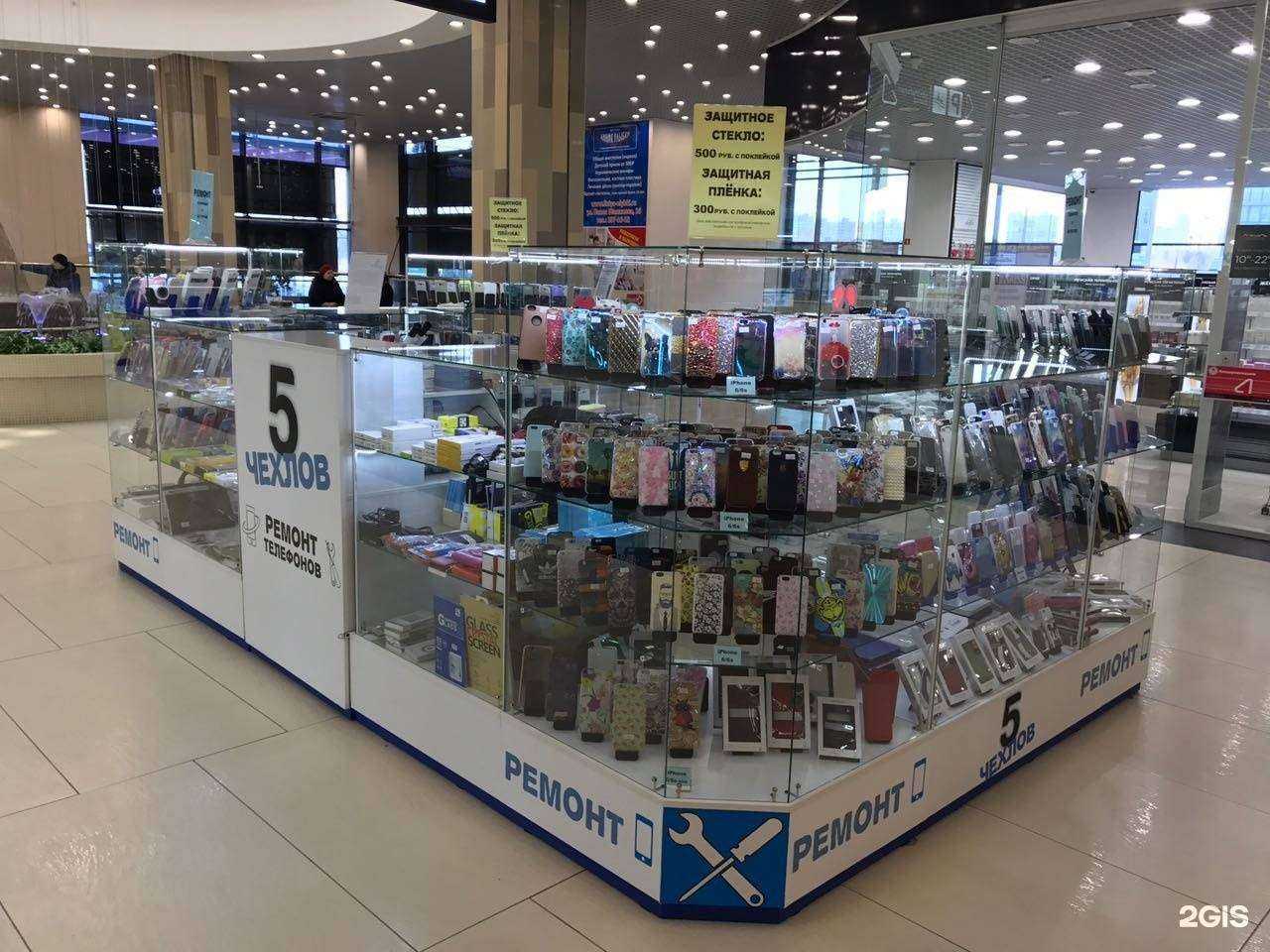 Отзывы на компанию 5 чехлов в Екатеринбурге c фото