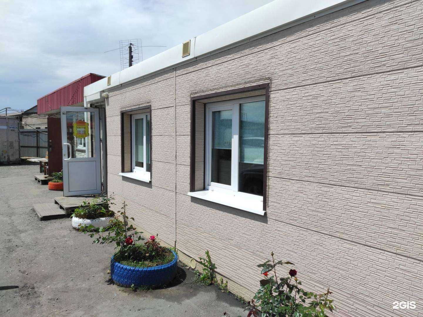 Отзывы на компанию Торговая компания в Находке c фото