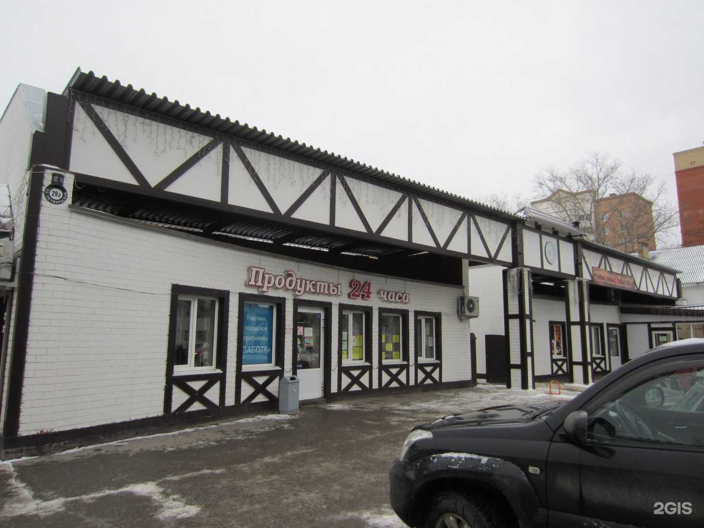 Отзывы на компанию Рязанский пончик в Рязани c фото - фотография 2 из 2