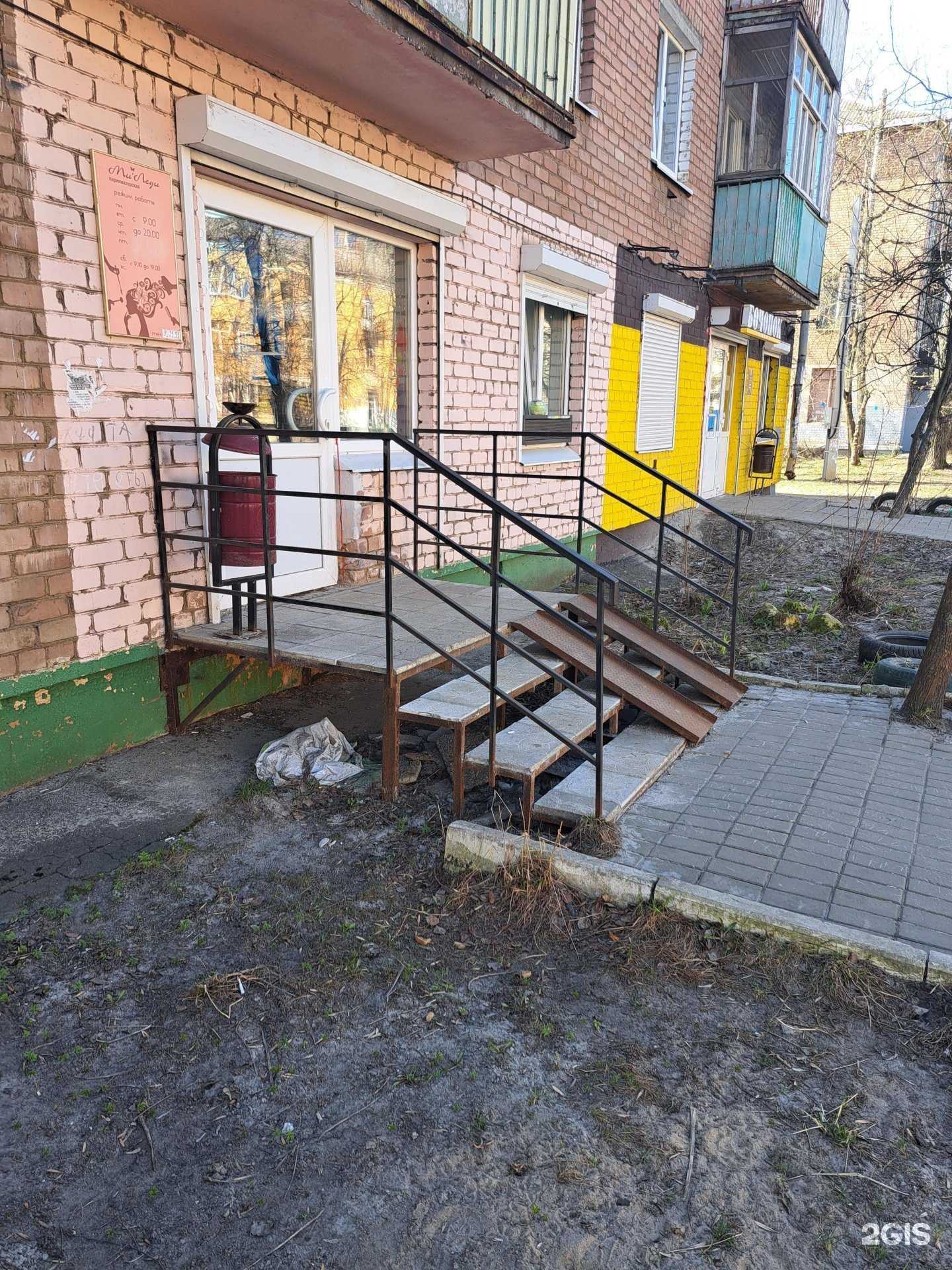 Отзывы на компанию Ми Леди в Ярославле c фото