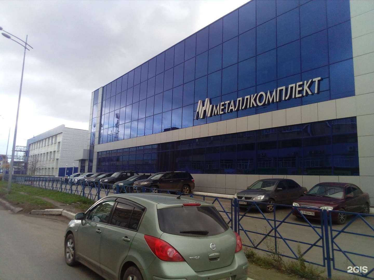 Отзывы на компанию Металлкомплект в Ижевске c фото - фотография 2 из 2
