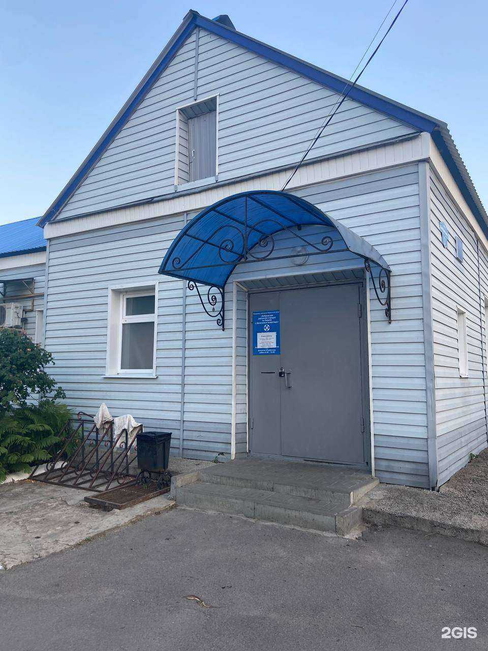 Отзывы на компанию Бобровская районная станция по борьбе с болезнями животных в Боброве c фото