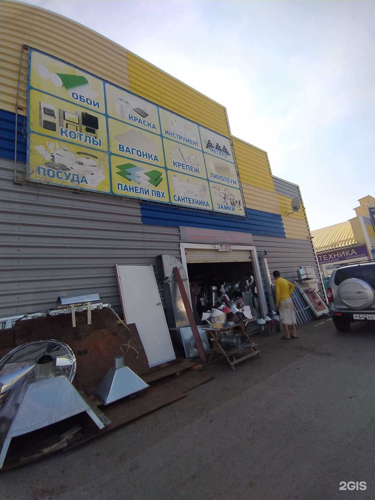 Отзывы на компанию Компания по продаже жестяных изделий в Омске c фото