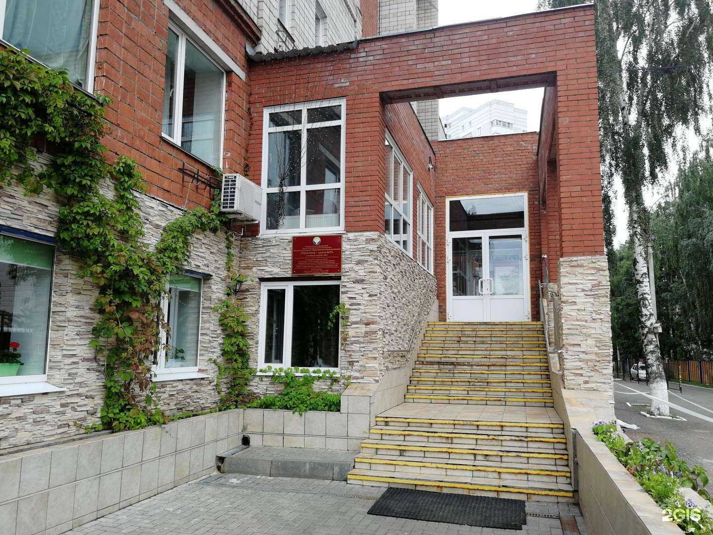 Отзывы на компанию Гармония в Ижевске c фото