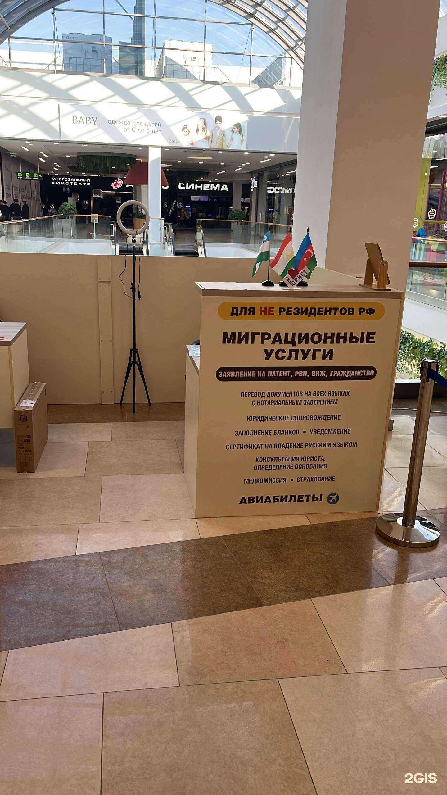 Отзывы на компанию Стамбул-Сити в Тюмени c фото