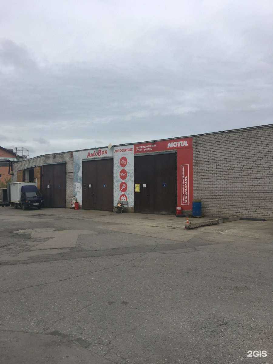 Отзывы на компанию Autobox в Перми c фото - фотография 2 из 2