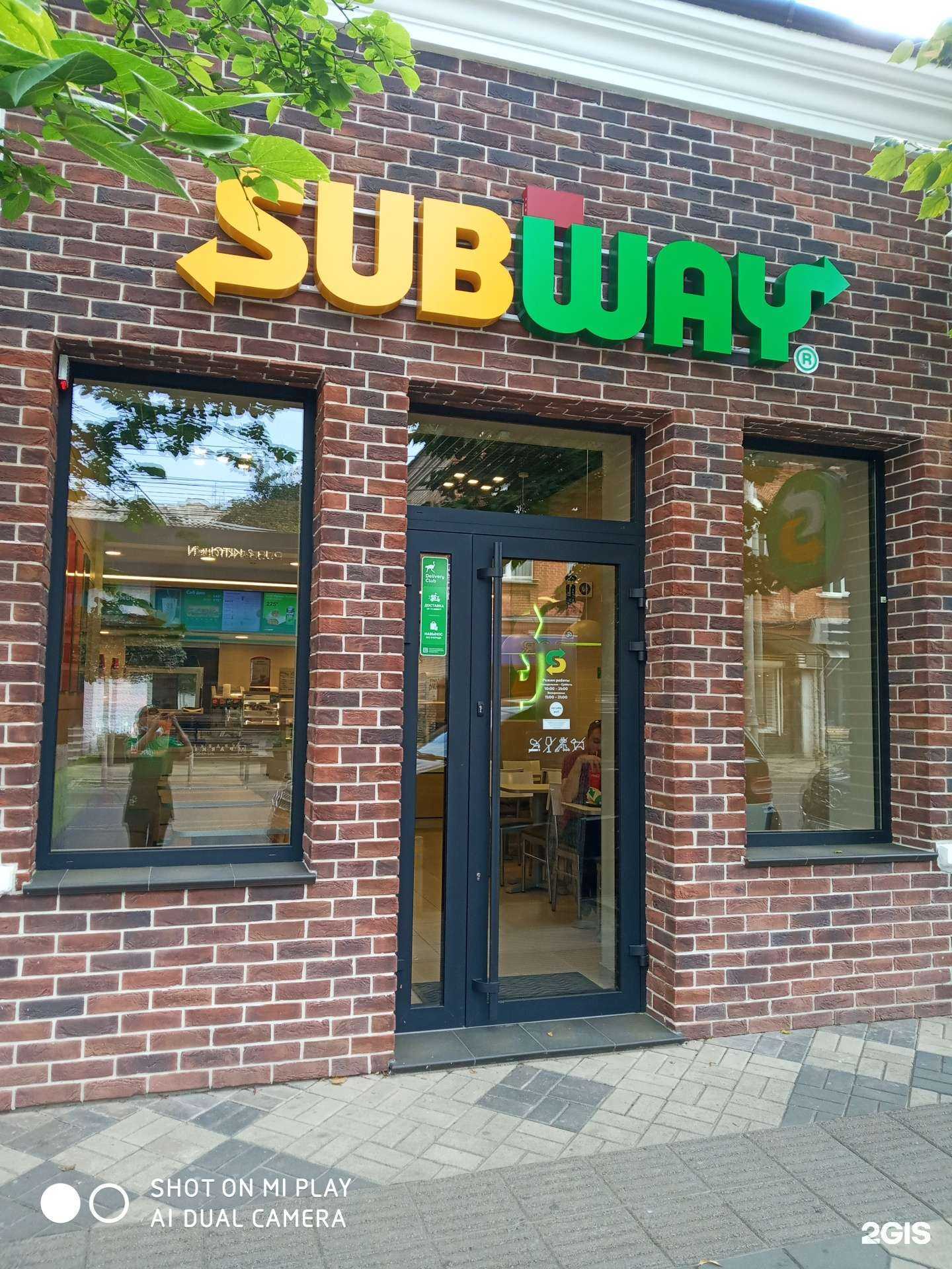 Отзывы на компанию Subway в г. Краснодар c фото
