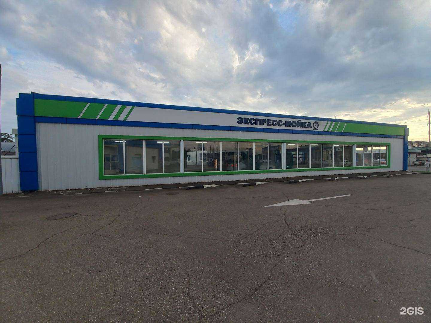 Отзывы на компанию Autospa в Майкопе c фото