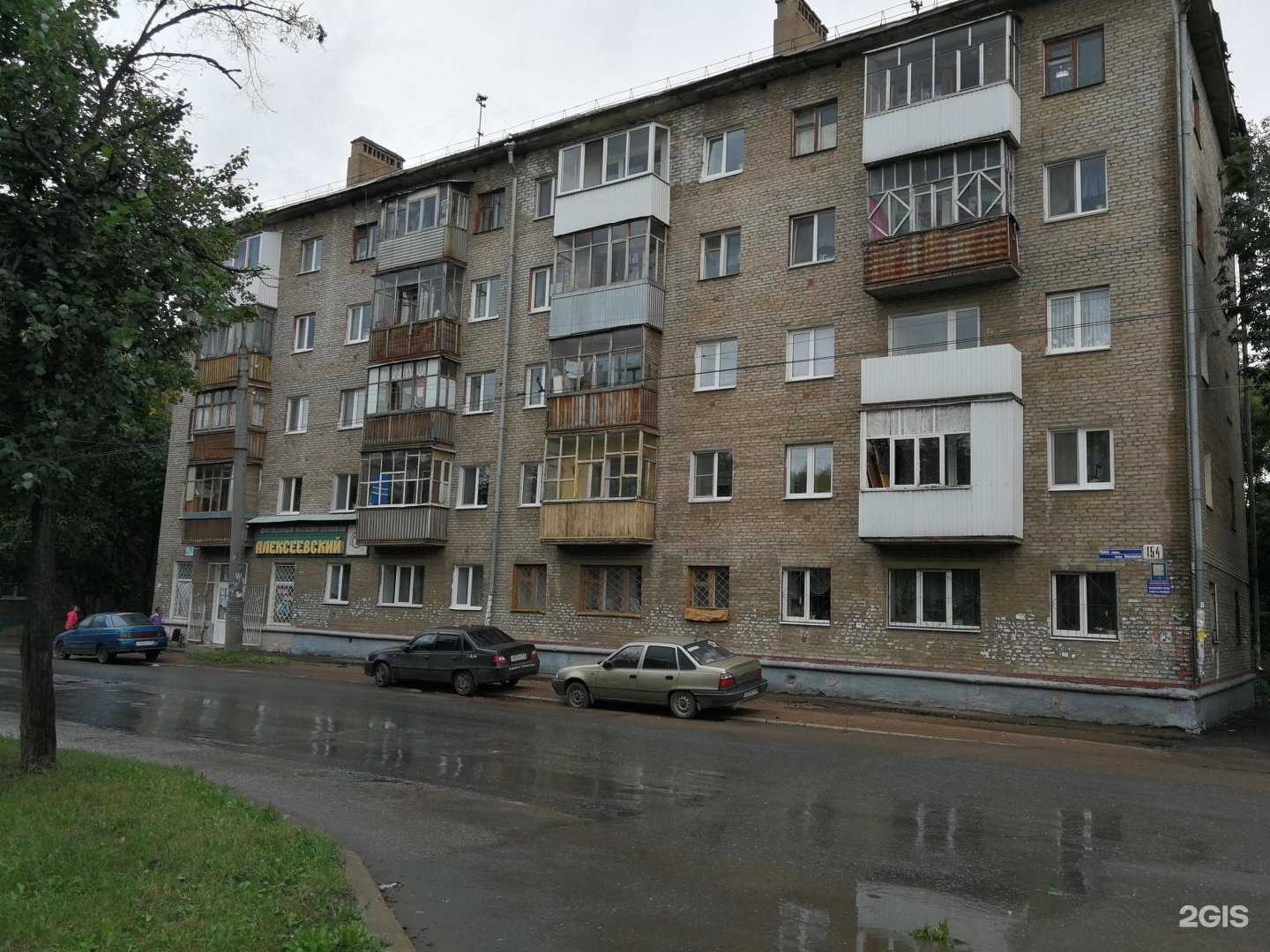 Отзывы на компанию Алексеевский в Уфе c фото - фотография 2 из 2