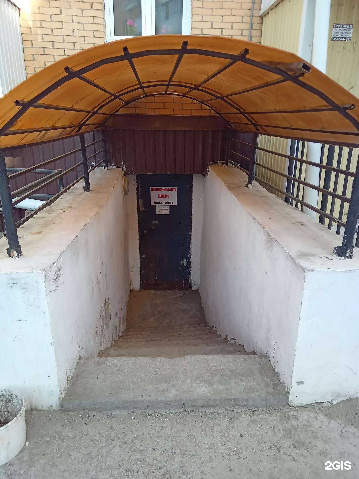 Отзывы на компанию PrinTex в Улан-Удэ c фото - фотография 2 из 2