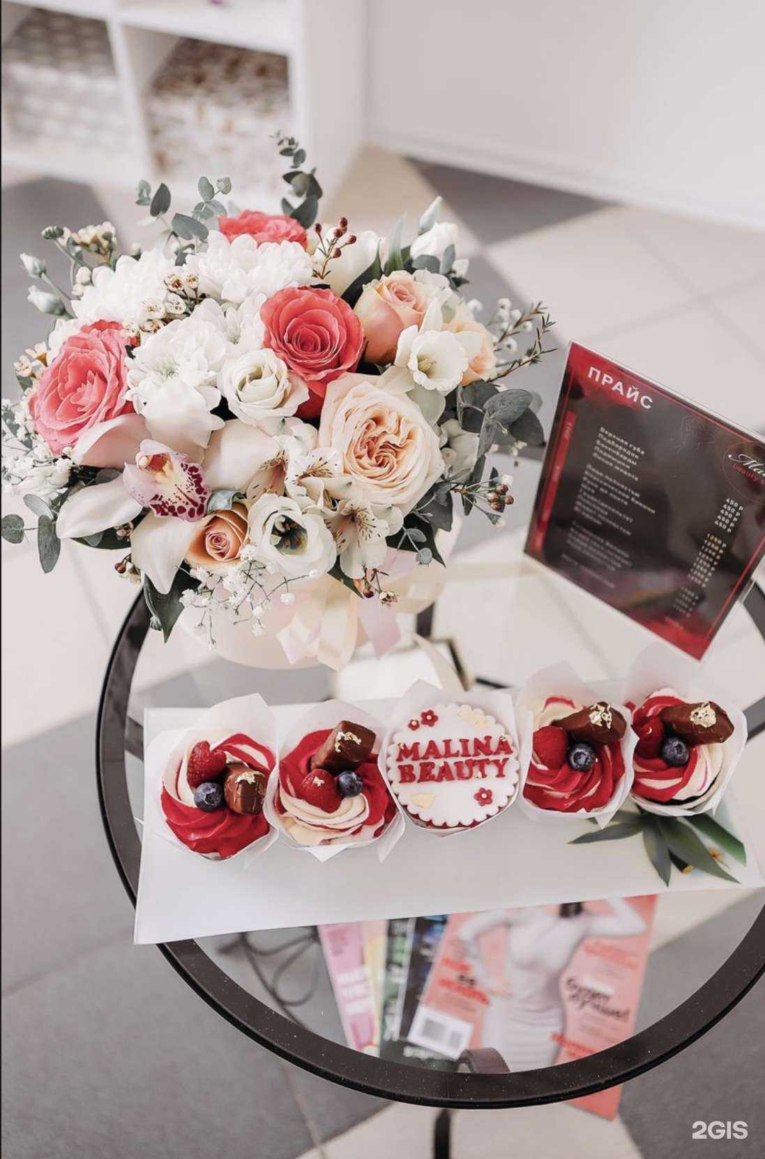 Отзывы на компанию Malina в Волжском c фото