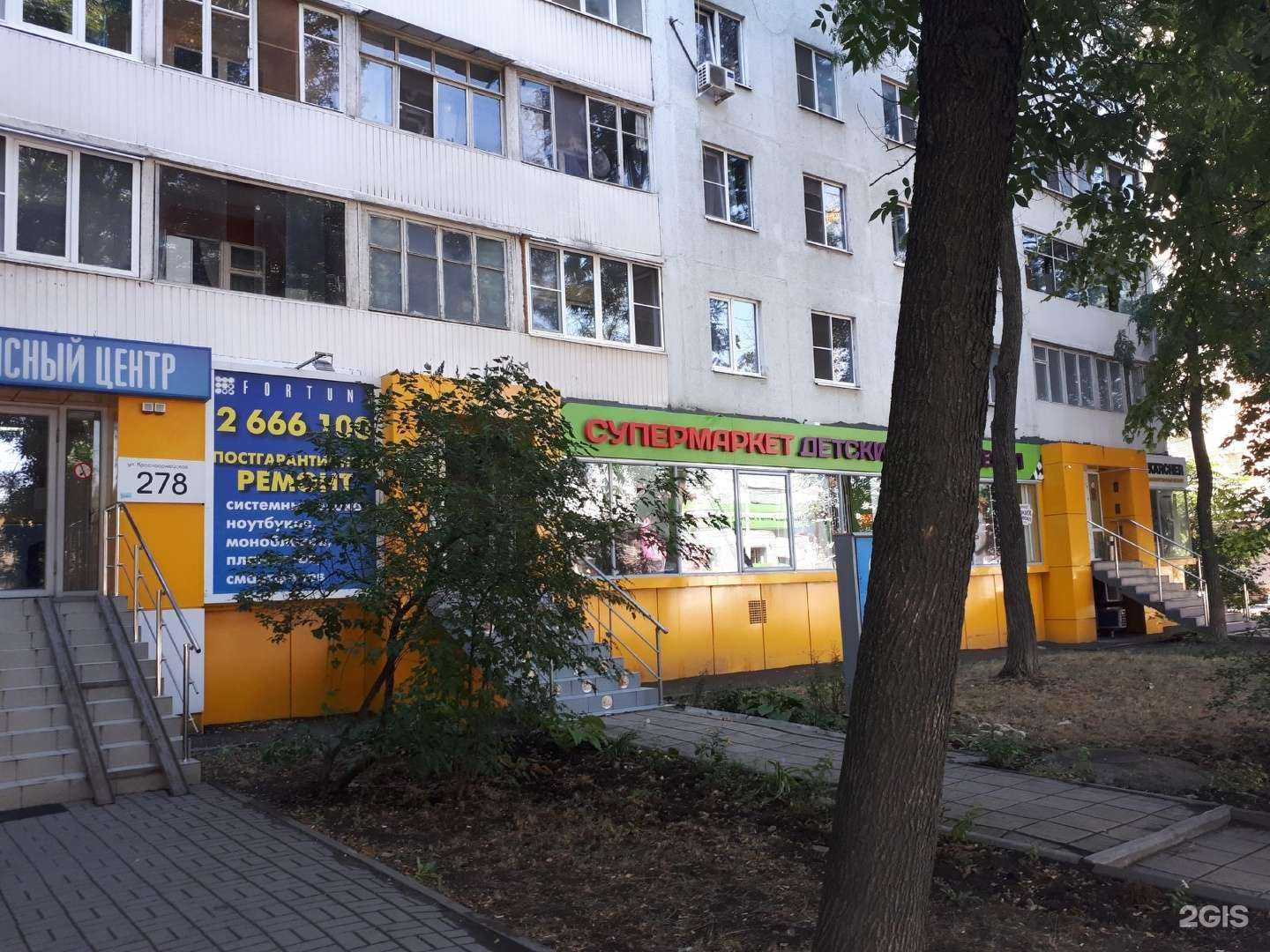 Отзывы на компанию Ломбард Даймонд в Ростове-на-Дону c фото - фотография 2 из 2