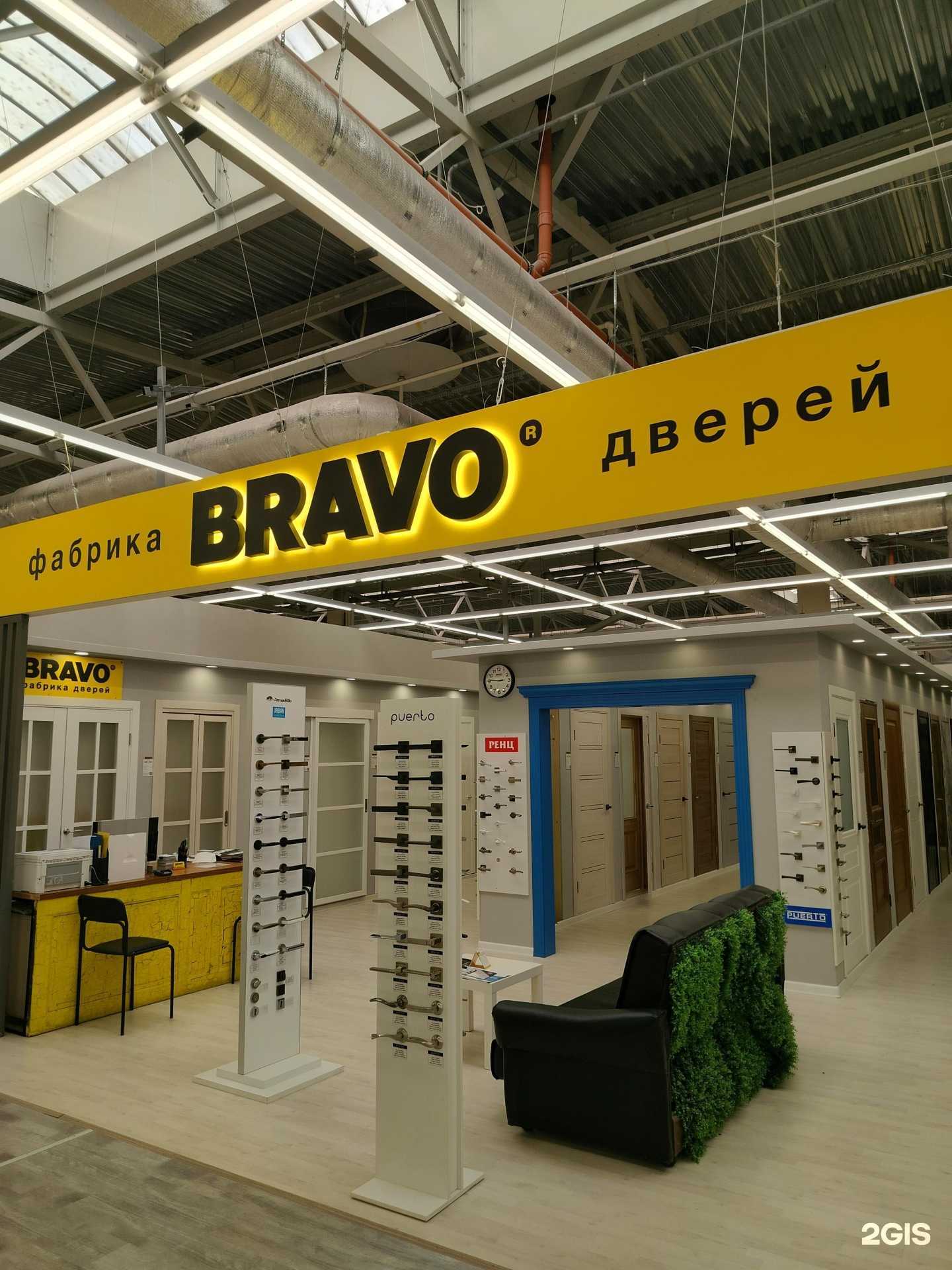 Отзывы на компанию Bravo в г. Кострома c фото