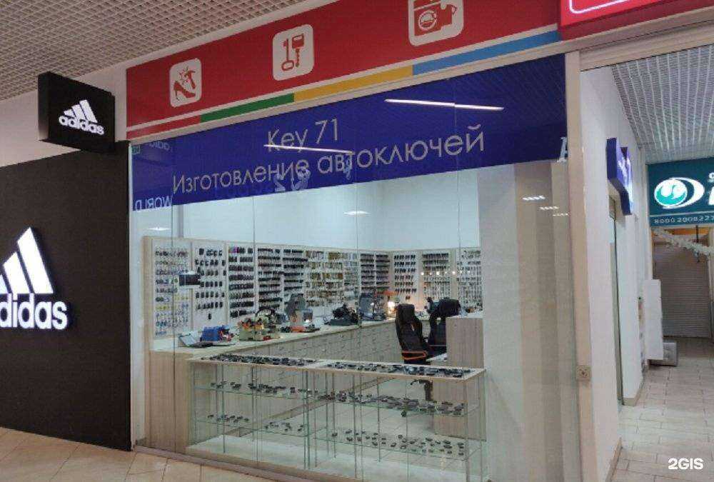 Отзывы на компанию Key71 в Туле c фото