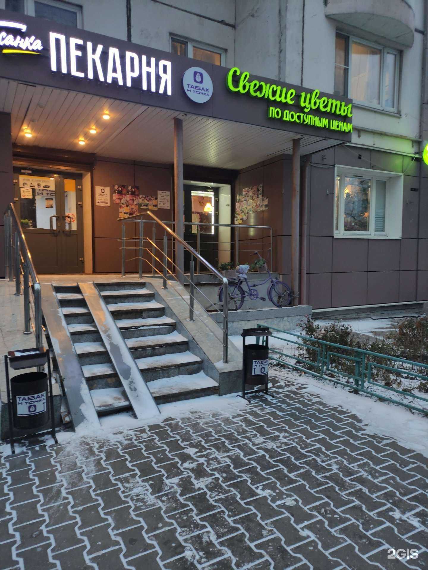 Отзывы на компанию Свежие цветы в г. Отрадное c фото