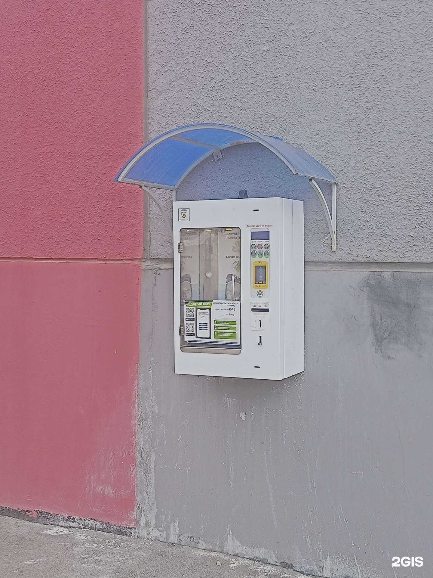 Отзывы на компанию Артезианский родник  в Кургане c фото