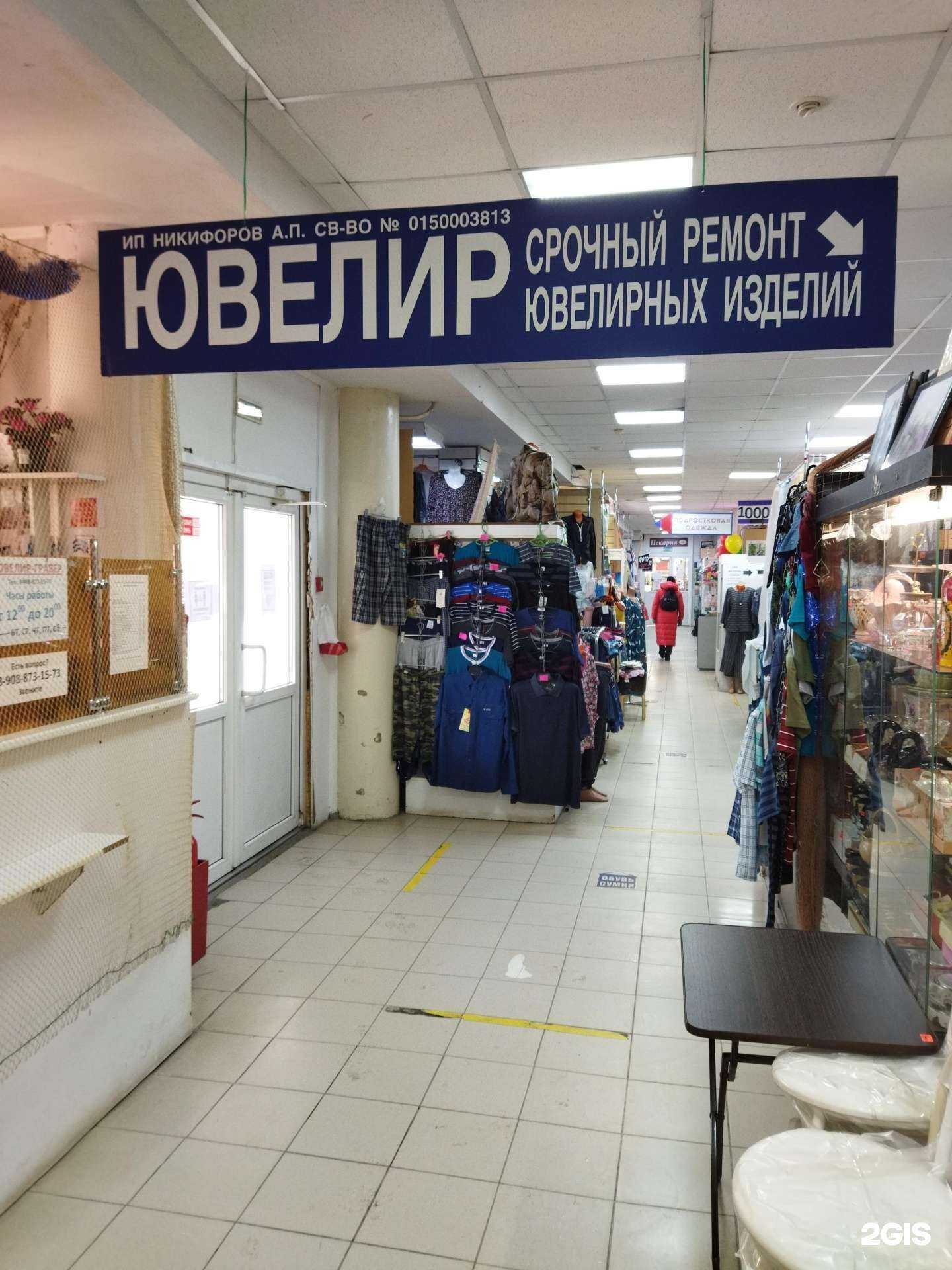 Отзывы на компанию Ювелирная мастерская в Тюмени c фото