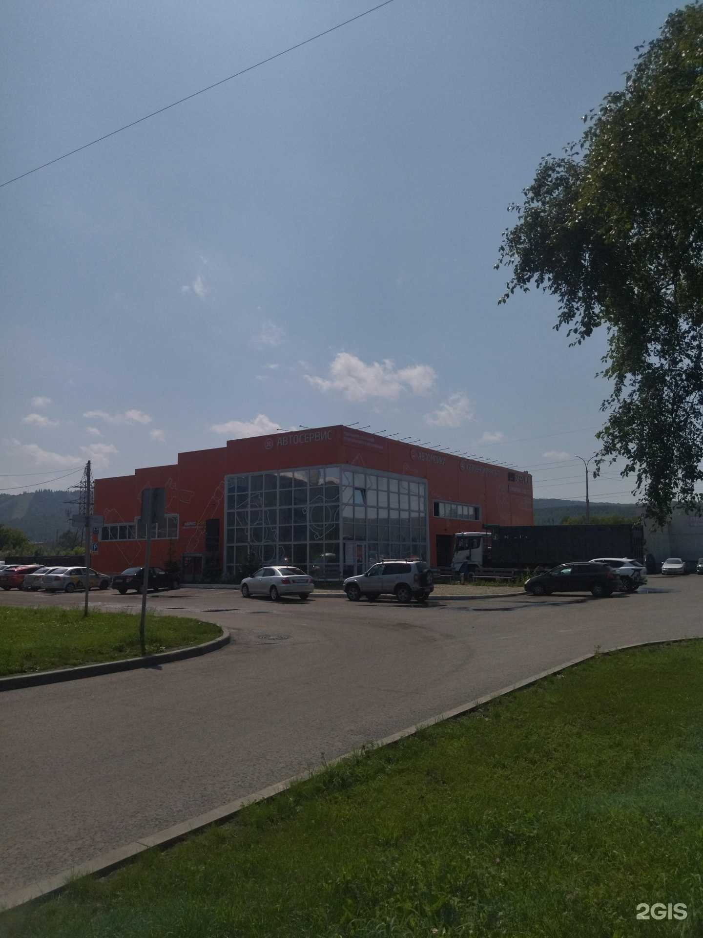 Отзывы на компанию Вояж в Междуреченске c фото