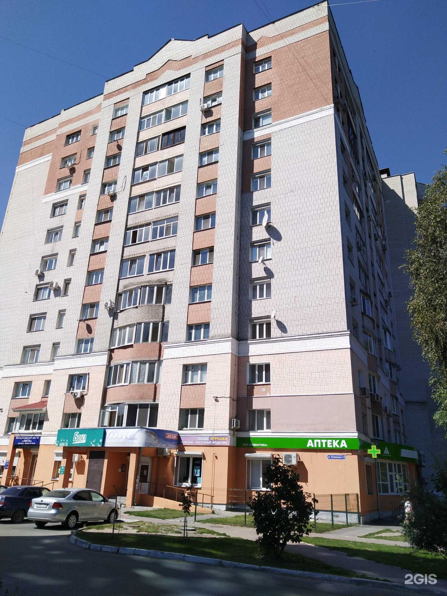 Отзывы на компанию Трофей в Брянске c фото - фотография 2 из 2