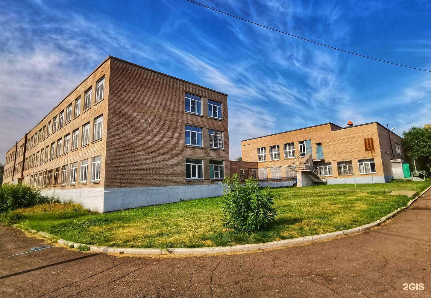 Отзывы на компанию Средняя школа №28 в г. Магнитогорск c фото