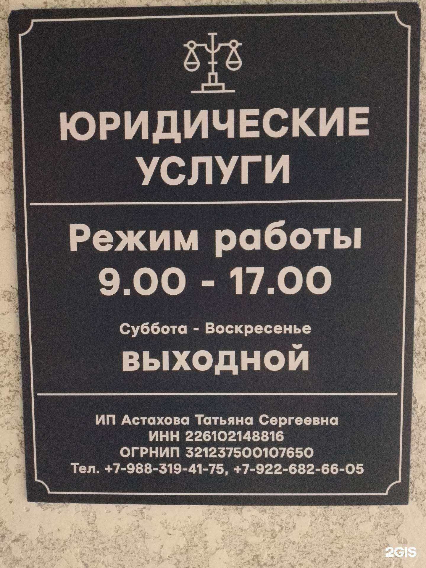 Отзывы на компанию Территория успешных сделок  в г. Анапа c фото