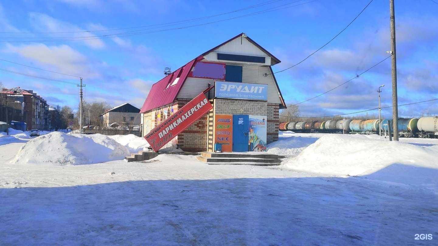 Отзывы на компанию Эрудит в г. Микунь c фото