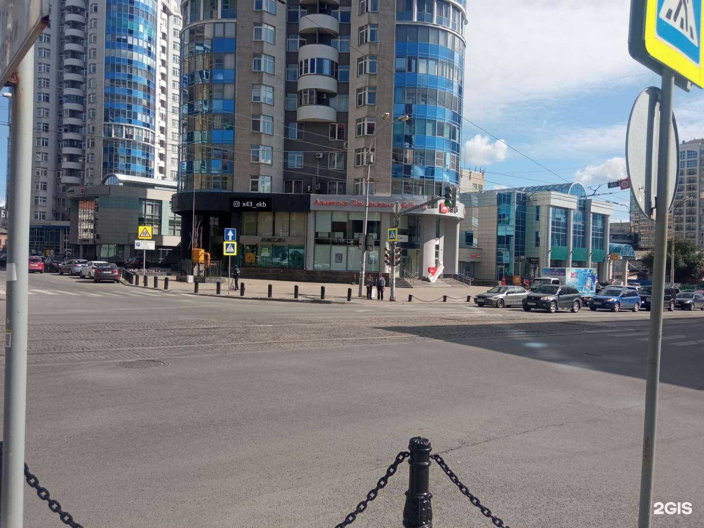 Отзывы на компанию Азиатско-Тихоокеанский банк в Екатеринбурге c фото