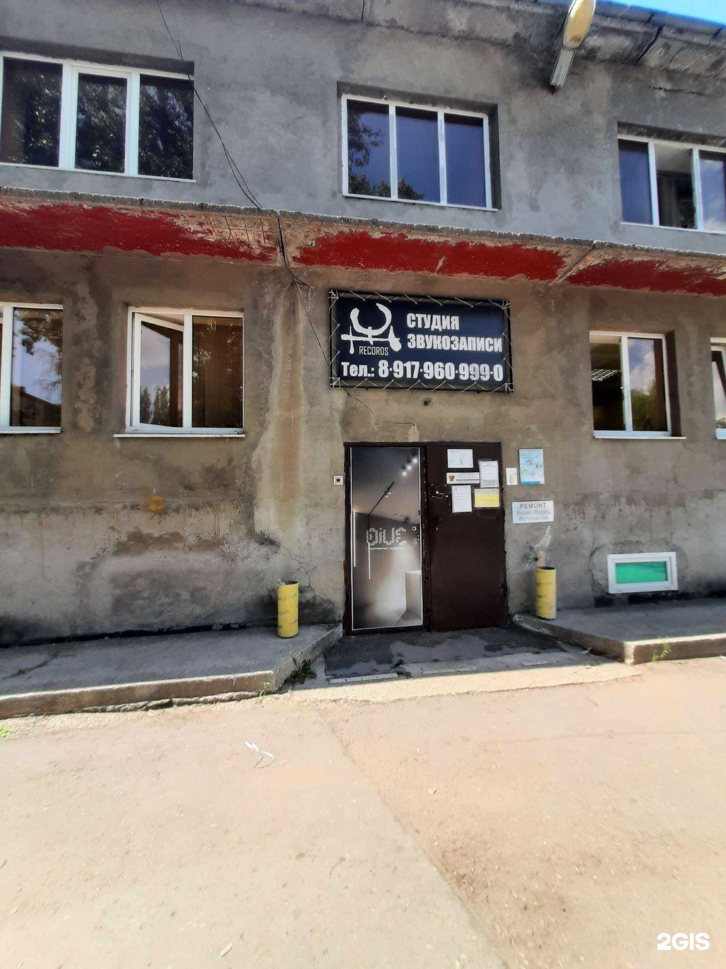 Отзывы на компанию I.C. Records в г. Тольятти c фото