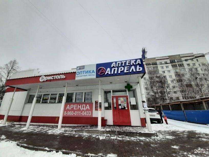 Отзывы на компанию Апрель в Архангельске c фото