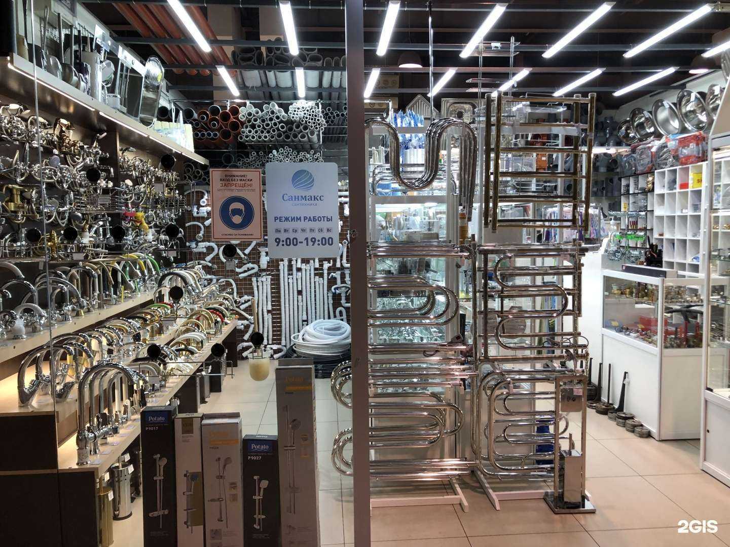 Отзывы на компанию Санмакс в Иркутске c фото