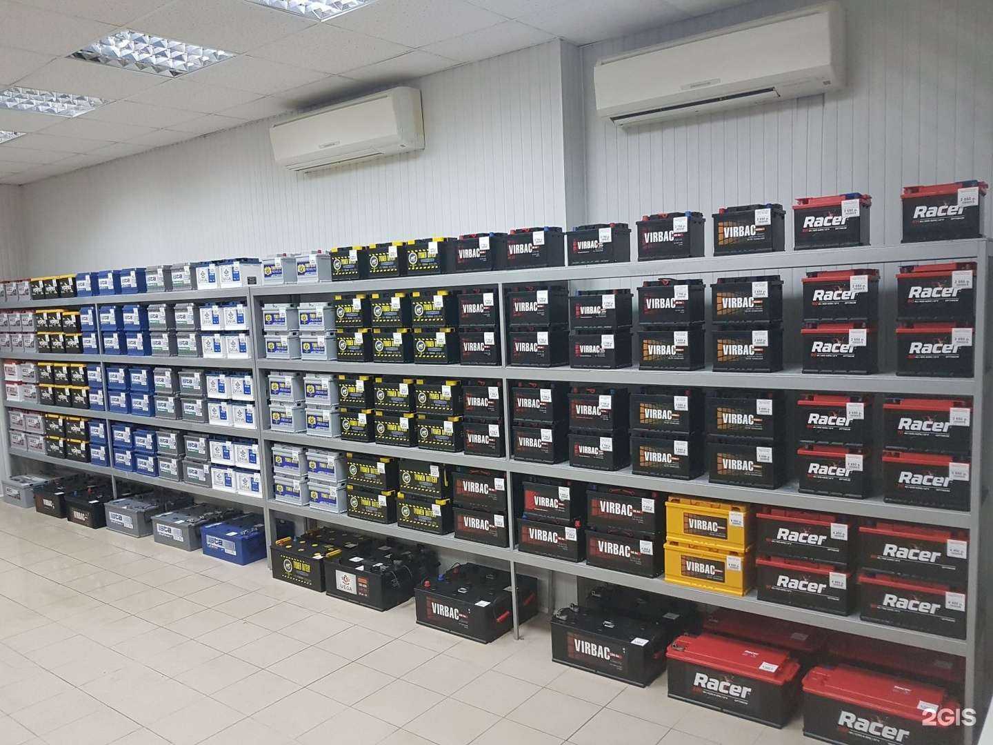 Отзывы на компанию Батарейка в г. Армавир c фото