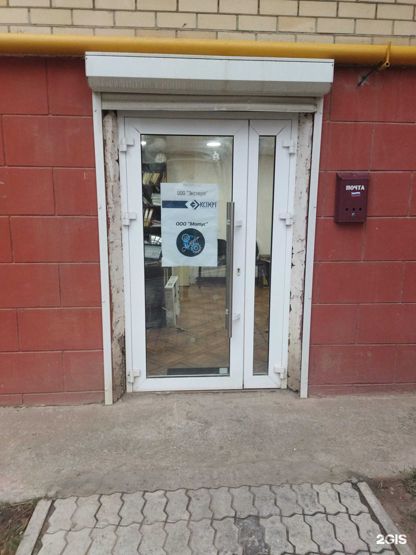 Отзывы на компанию Эксперт в г. Астрахань c фото