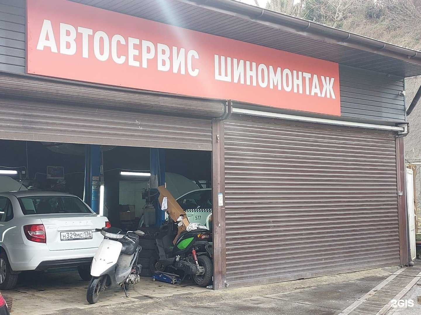 Отзывы на компанию Rober в Сочи c фото