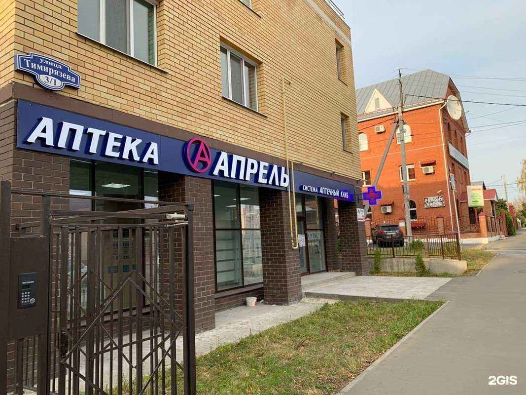 Отзывы на компанию Апрель в Ульяновске c фото