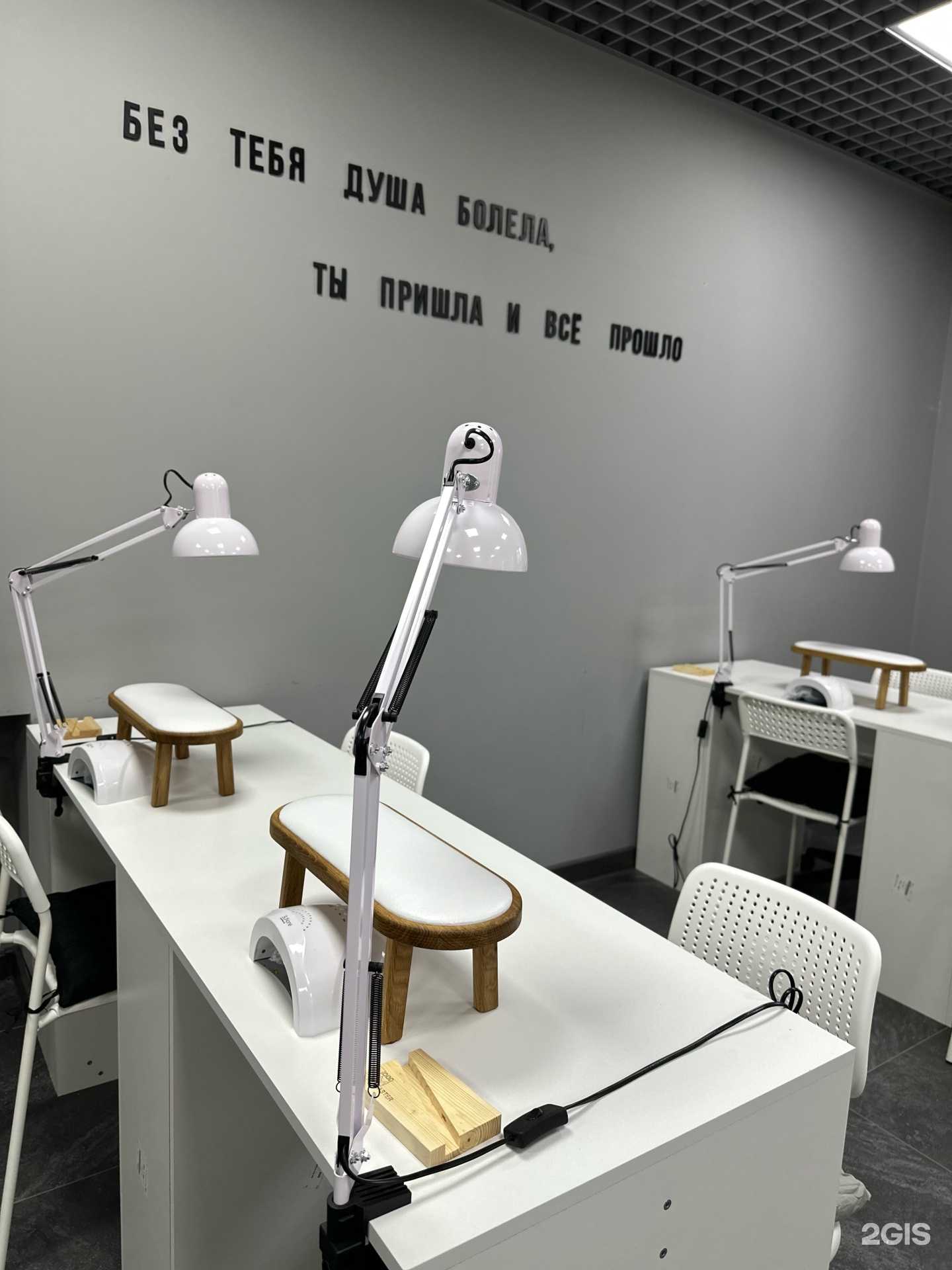 Отзывы на компанию Beauty day в Владимире c фото