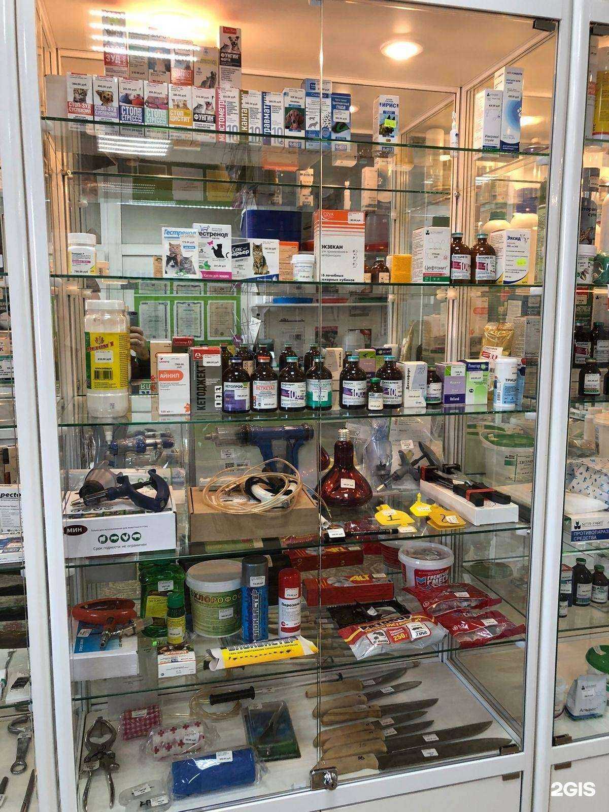 Отзывы на компанию Зооветфарм в Набережных Челнах c фото