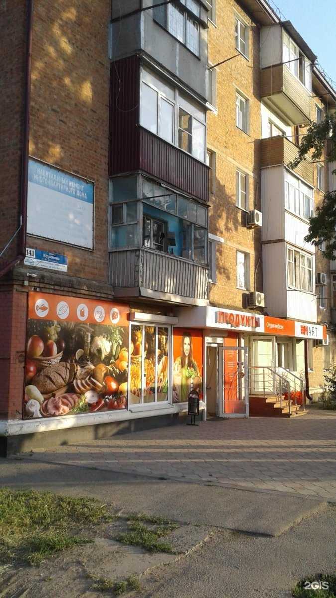 Отзывы на компанию Он и Она в Армавире c фото - фотография 2 из 2