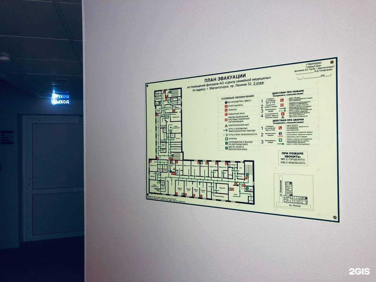 Отзывы на компанию Системы безопасности-74 в Магнитогорске c фото