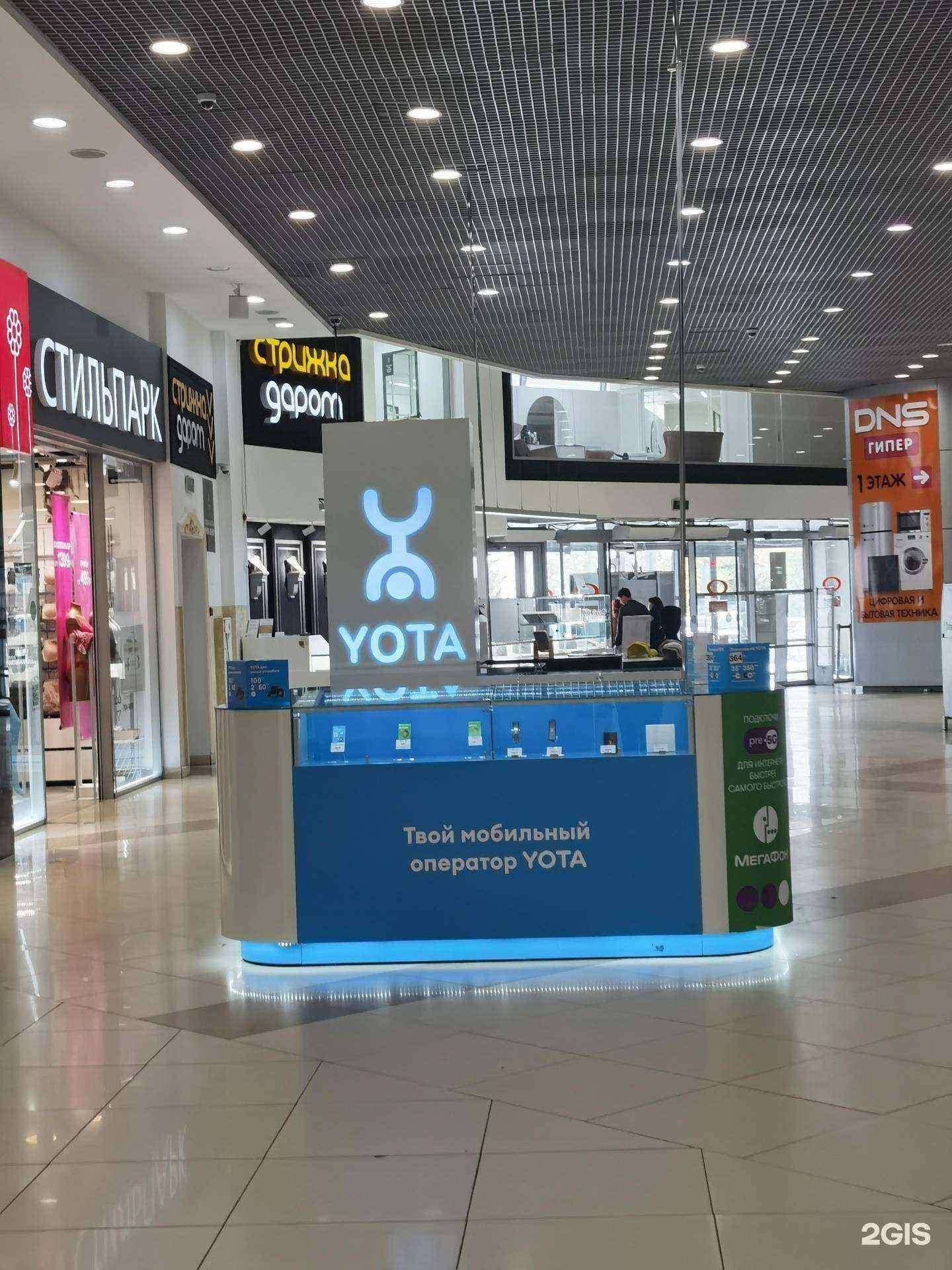 Отзывы на компанию МегаФон-Yota в г. Набережные Челны c фото