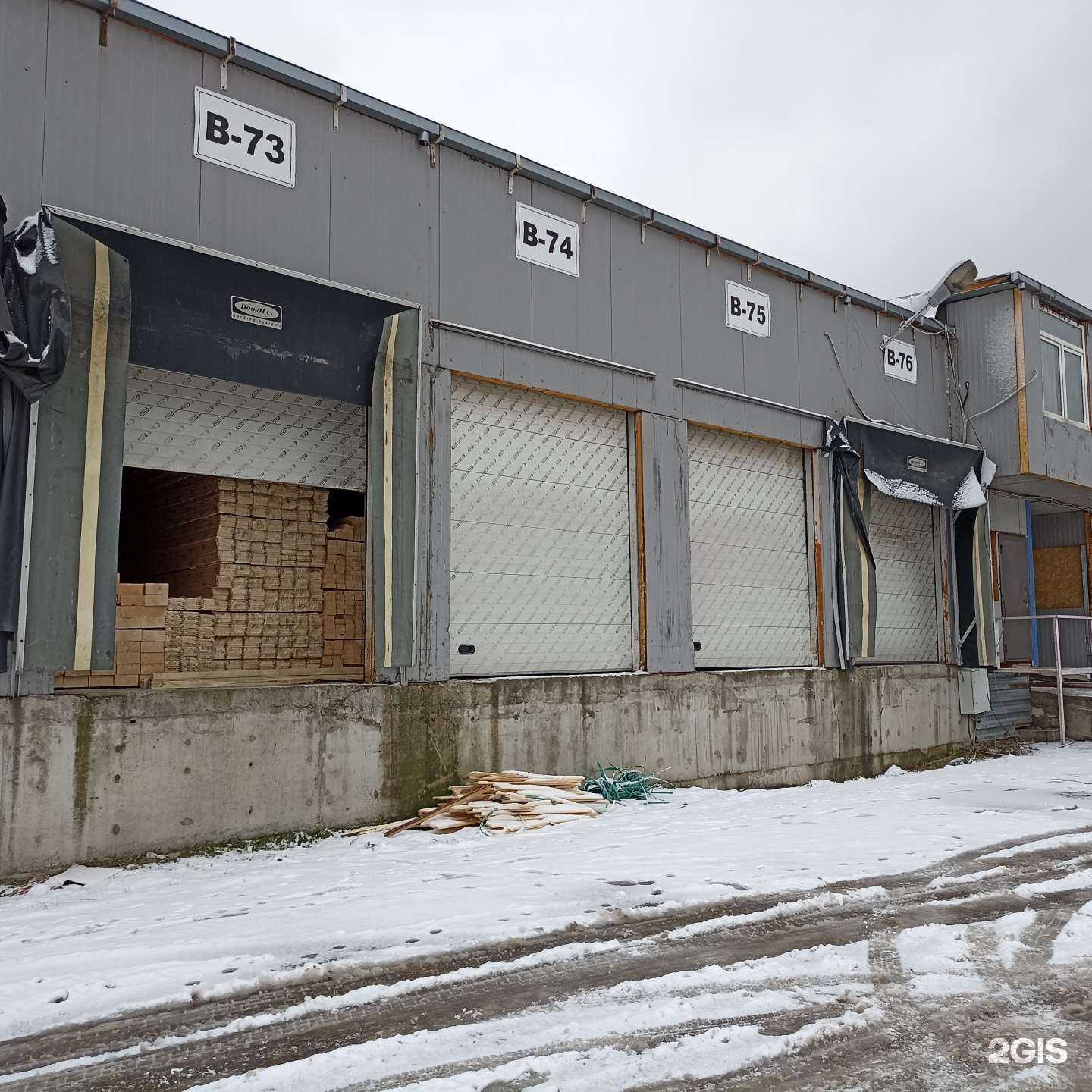 Отзывы на компанию Кристи в Коммунарке c фото