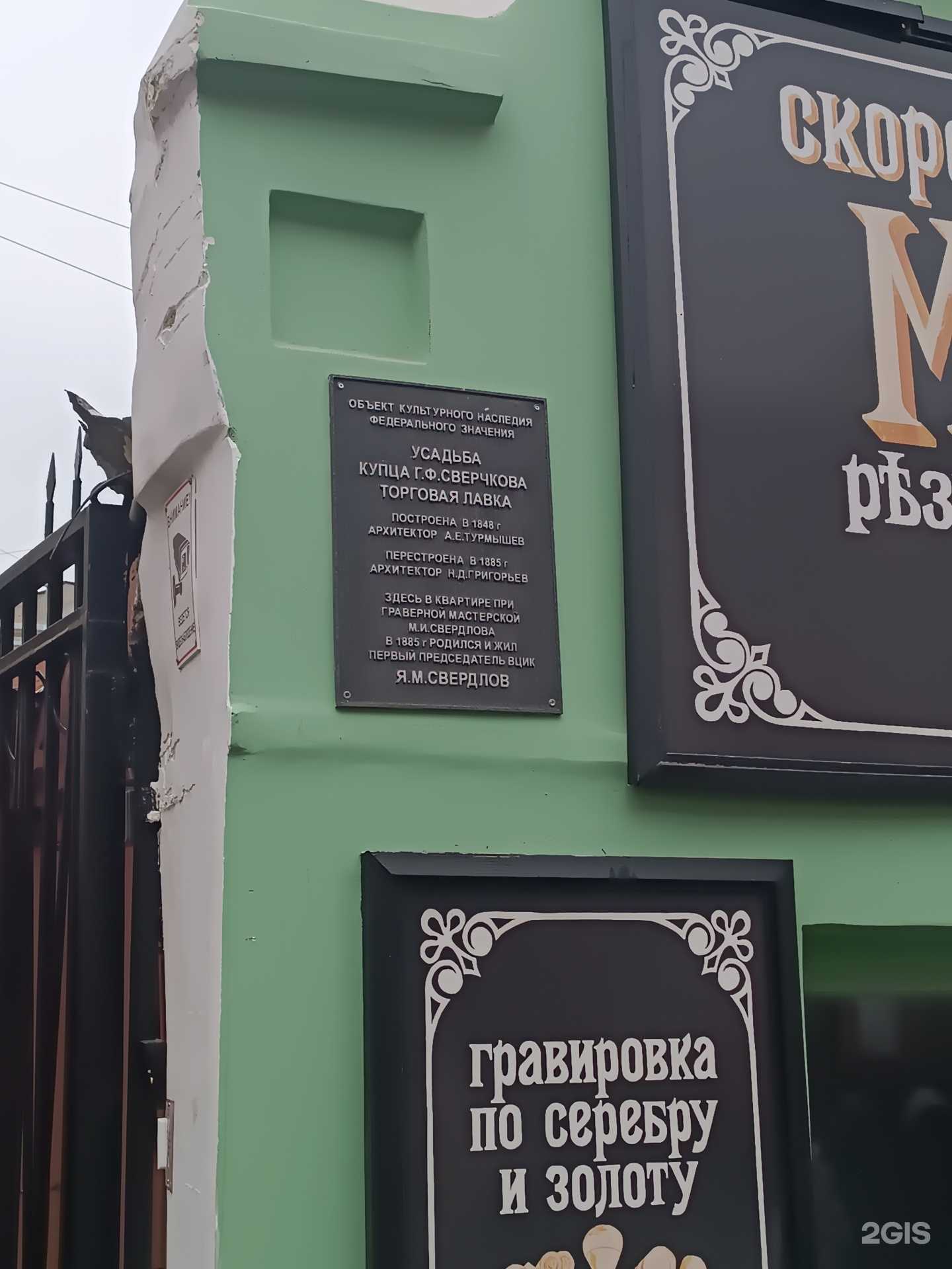 Отзывы на компанию Нижний 800 в Нижнем Новгороде c фото - фотография 2 из 2