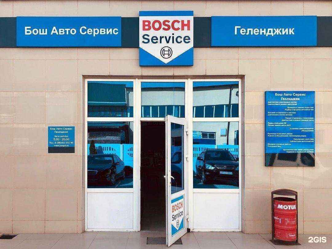 Отзывы на компанию Формат в Геленджике c фото