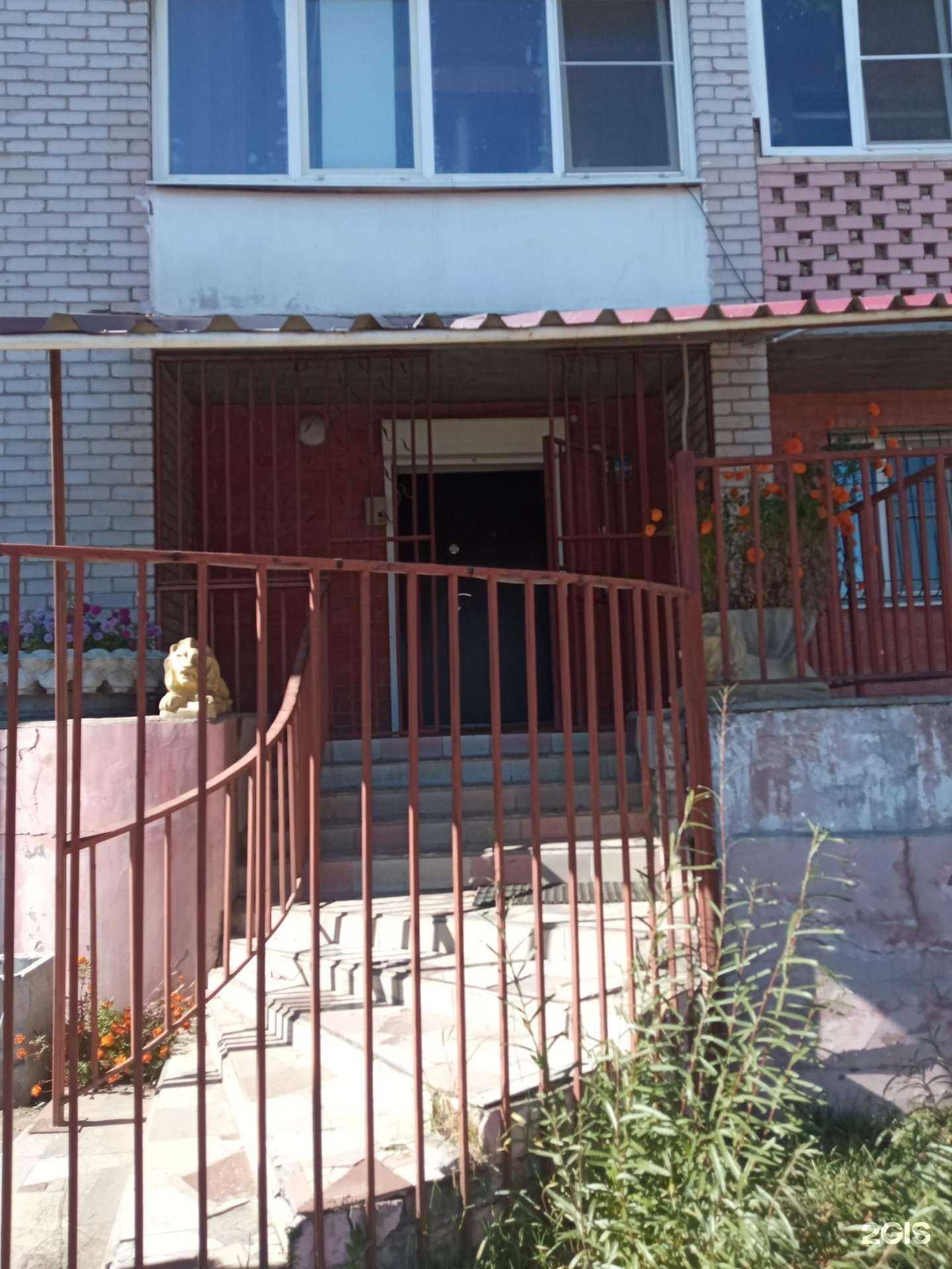 Отзывы на компанию Багульник в Чите c фото